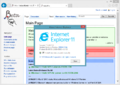Internet Explorer 11 on Windows 8.1 build 9471