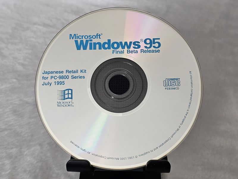 File:Microsoft Windows 95 - Final Beta Release - Japanese Retail Kit for PC-9800 Series - July 1995.jpg