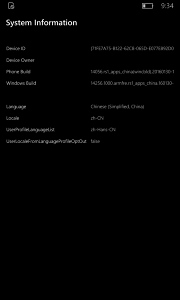 File:Windows 10 Mobile-10.0.14256.1000-zFeedbackHub System Information.png