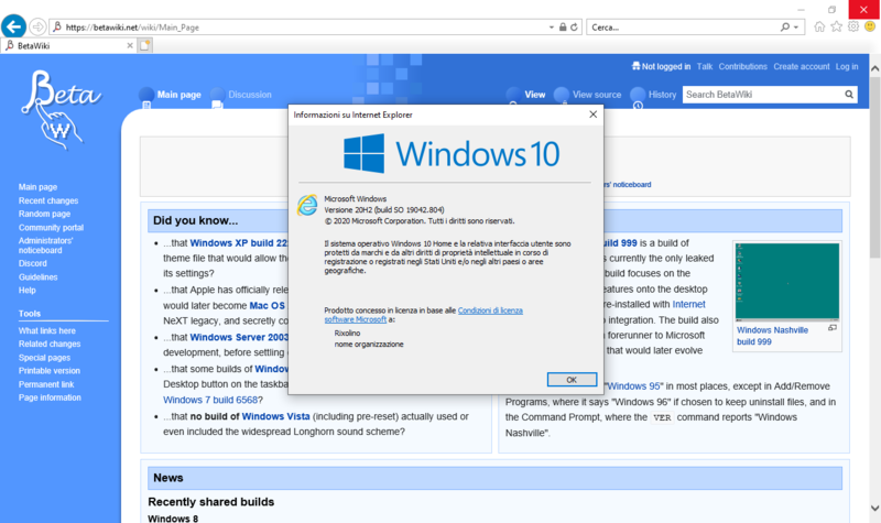 File:IEAboutinWindows10.png