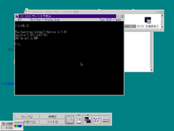 OS-2 Warp 3-8.209 (p207-08) (Internal revision 8.209 (p207-08a4), 95-11-13)-Version.png