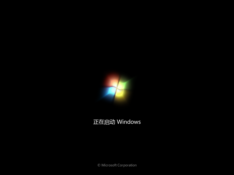 File:Windows7-6.1.7601.17104-Boot.png
