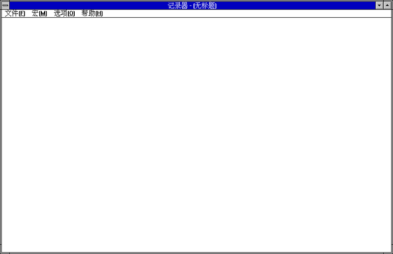 File:Win31153recorder.png