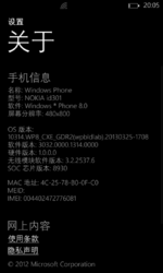 Windows Phone 8-8.0.10314.63.WP8 CXE GDR2.20130325-1708-Version.png