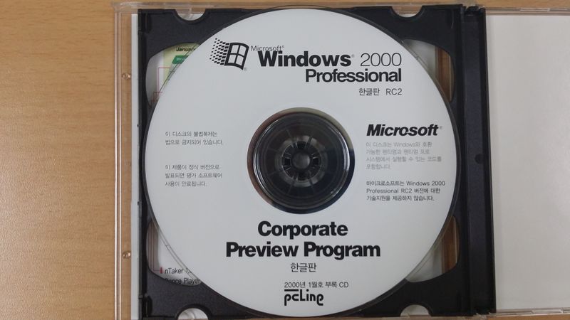 File:Windows2000-RC2-KoreanCD.jpg