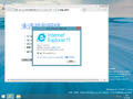 About Internet Explorer 11