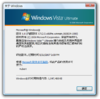WindowsVista-6.0.5712rc1-About.png