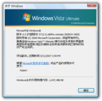 WindowsVista-6.0.5712rc1-About.png