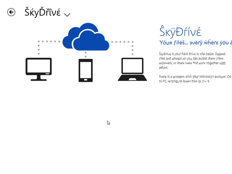 File:9370-skydrive.png