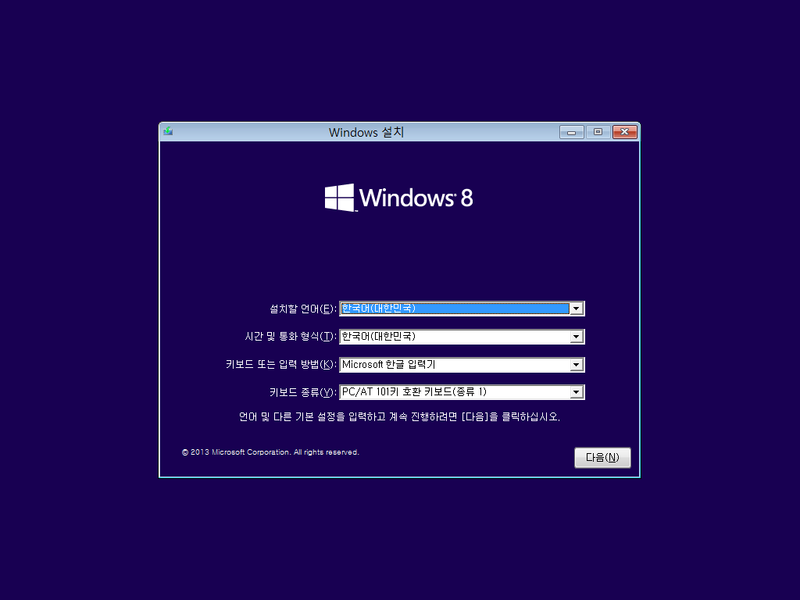 File:Windows8.1-6.3.9448mp-Setup.png