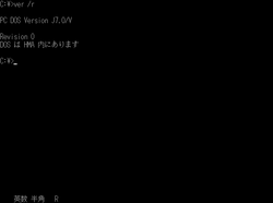 PC-DOS-J7.0V.png