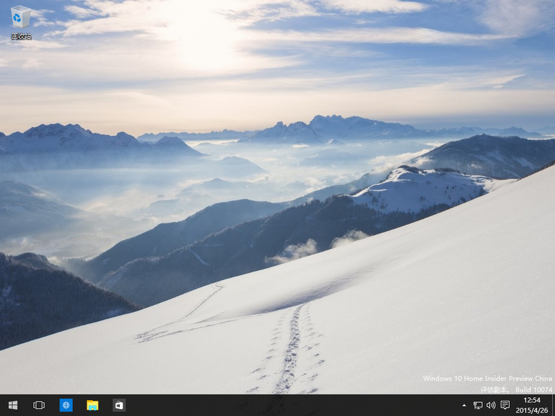 File:Windows 10 Home Insider Preview China (Build 10074)-2021-05-04-12-54-43.png