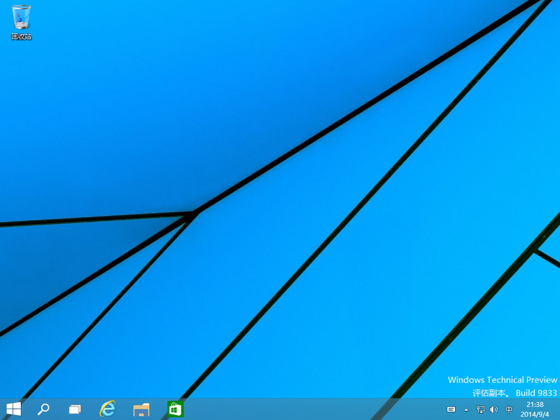 File:Windows10-6.4.9833-Desktop.png