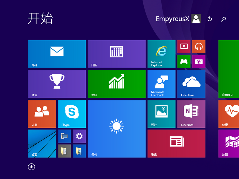 File:Windows10-6.4.9833-StartScreen.png