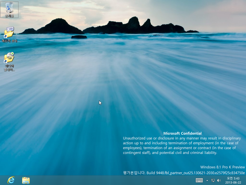 File:Windows8.1-6.3.9448mp-Desktop.png