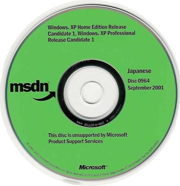 File:WinXP-2505-Japanese-CD-MSDN.jpg