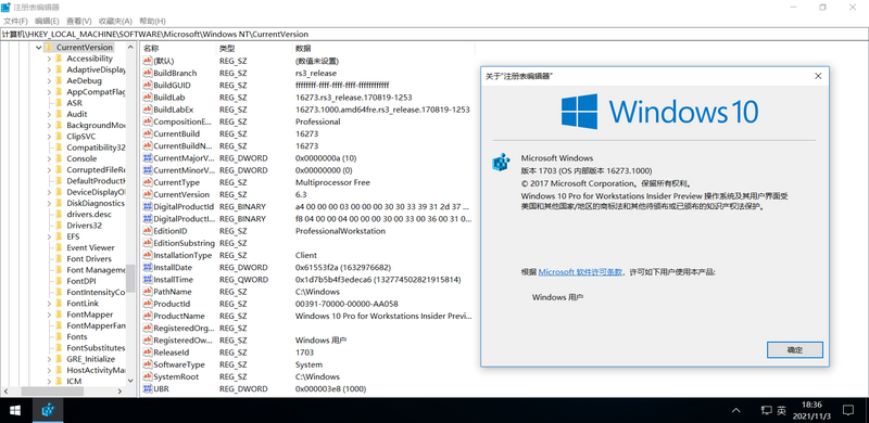 File:Windows 10 x64 16273-2021-11-03-18-36-33.png