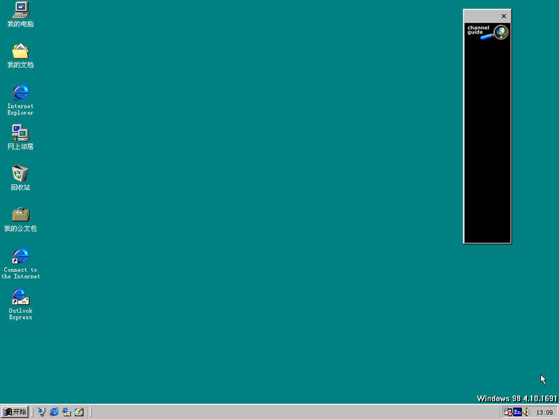 File:Windows98-4.10.1691.3-CHS-Desktop.png