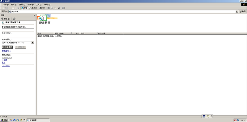 File:Windows ME 2499.7 Windows Search.png