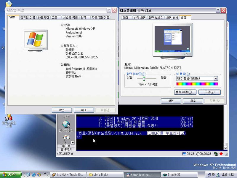 File:2526-Korean-Desktop.jpg
