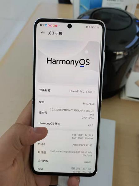 File:HarmonyOS 2.0.1 P50 Pocket.jpg
