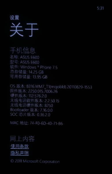 File:Windows Phone 7.5-7.10.8316-Version.png