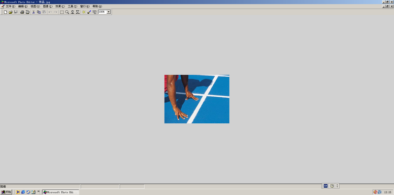 File:Windows ME 2499.7 Windows Photo Editior.png