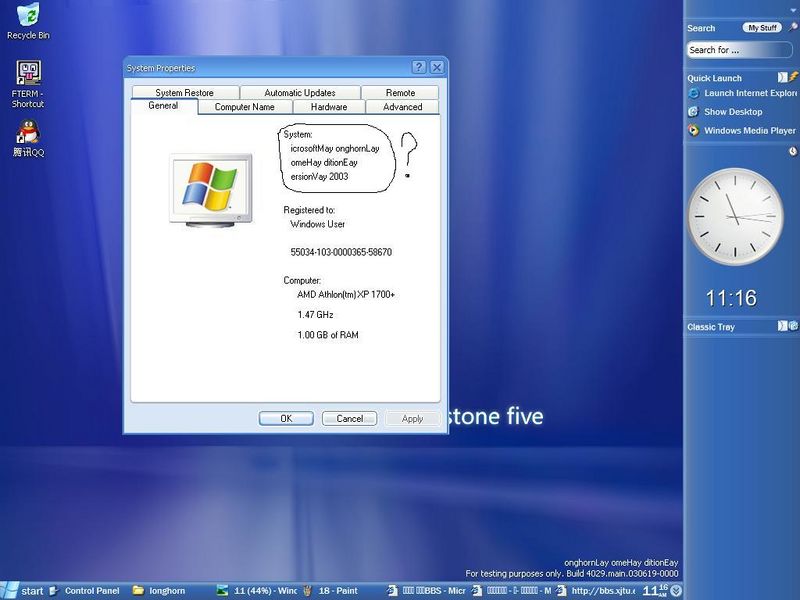 File:WindowsLonghorn-6.0.4029.0-SystemProperties-HomeSKU.jpg