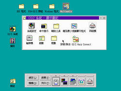 OS2-Warp-T3.0-8.200-wlc0-01-Desk.png