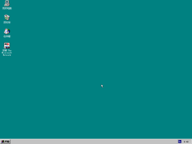 Windows 95 build 818 - BetaWiki